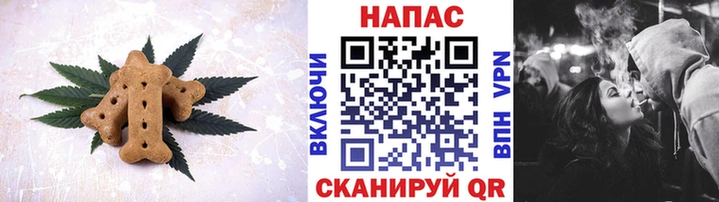 что такое   Павловский Посад  Печенье с ТГК конопля 