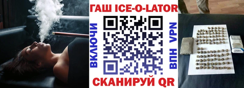 ГАШИШ hashish Павловский Посад