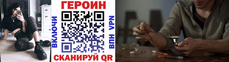 сайты даркнета Telegram купить сайты Павловский Посад Героин Афган