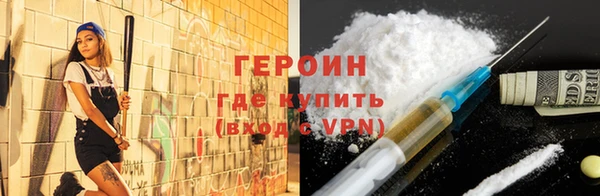 бутират Новозыбков