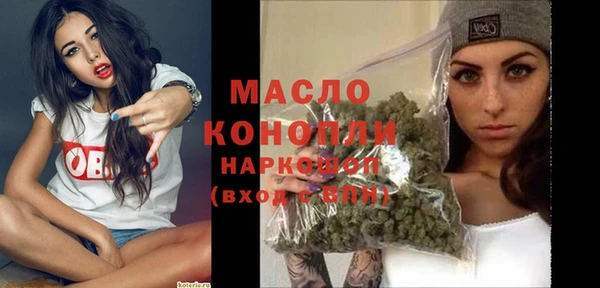 скорость mdpv Володарск