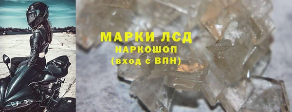 spice Волосово