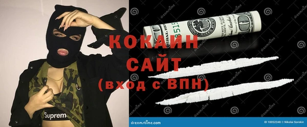 jwh Волоколамск