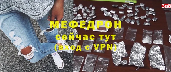 скорость mdpv Володарск