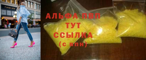 скорость mdpv Володарск