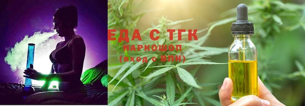 spice Волосово