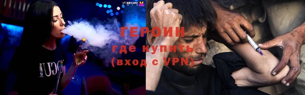 jwh Волоколамск