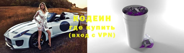 кокаин Новокубанск