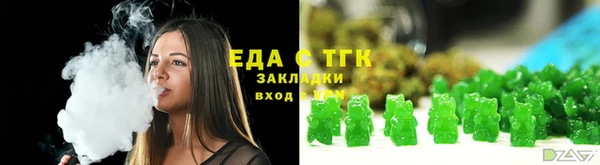 jwh Волоколамск