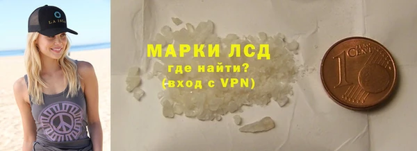 spice Волосово
