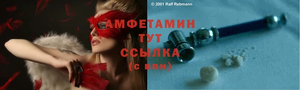 бутират Новозыбков