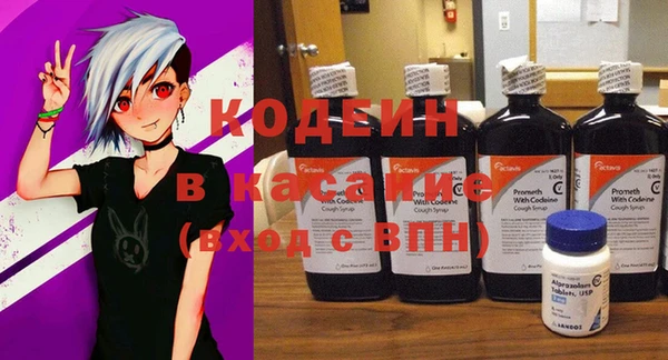 кокаин Новокубанск