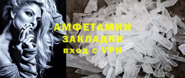 spice Волосово