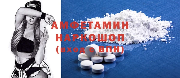spice Волосово
