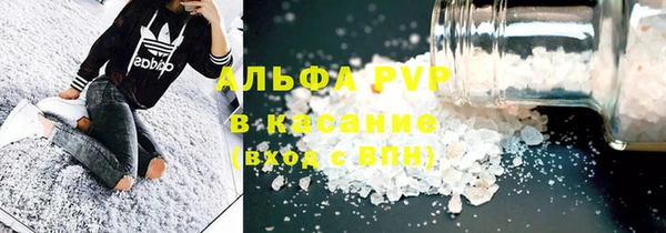 jwh Волоколамск