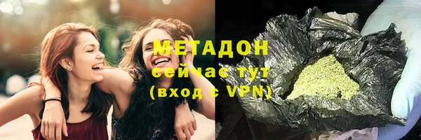 скорость mdpv Володарск