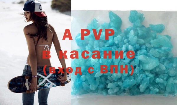jwh Волоколамск