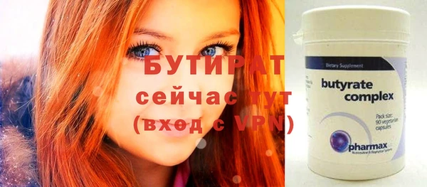spice Волосово