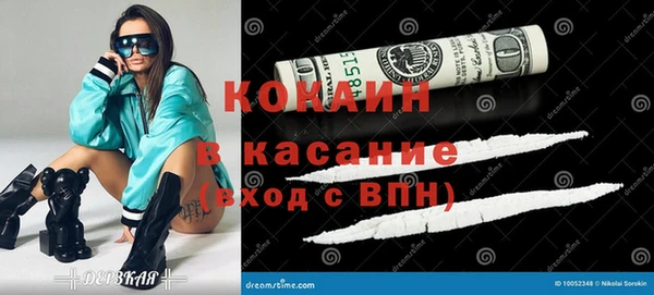 jwh Волоколамск