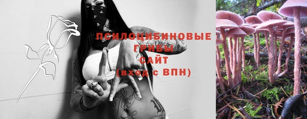 кокаин Новокубанск