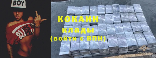 скорость mdpv Володарск