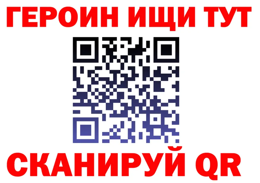 ГАШ VHQ зеркало это блэк спрут Павловский Посад