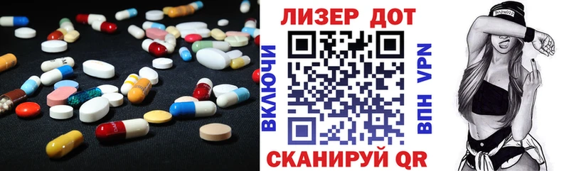 Лсд 25 экстази кислота Павловский Посад
