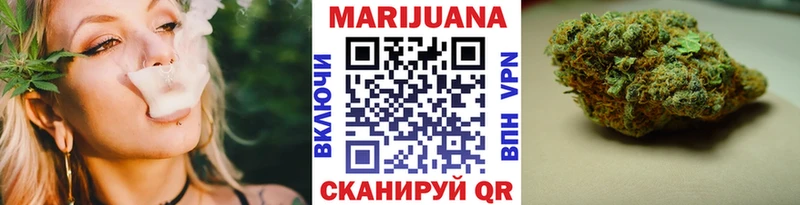 где найти наркотики  Павловский Посад  МАРИХУАНА Ganja 